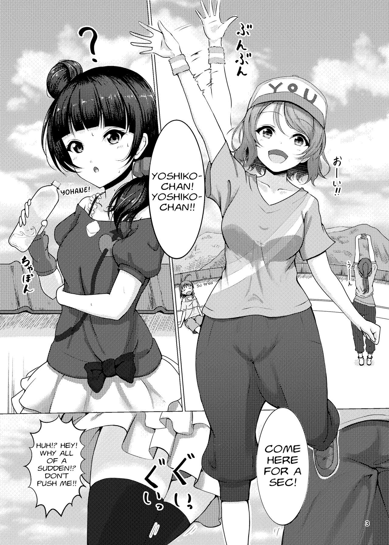 Chinpo wa Doko ni? Kimi no Mata ni! page 3 full