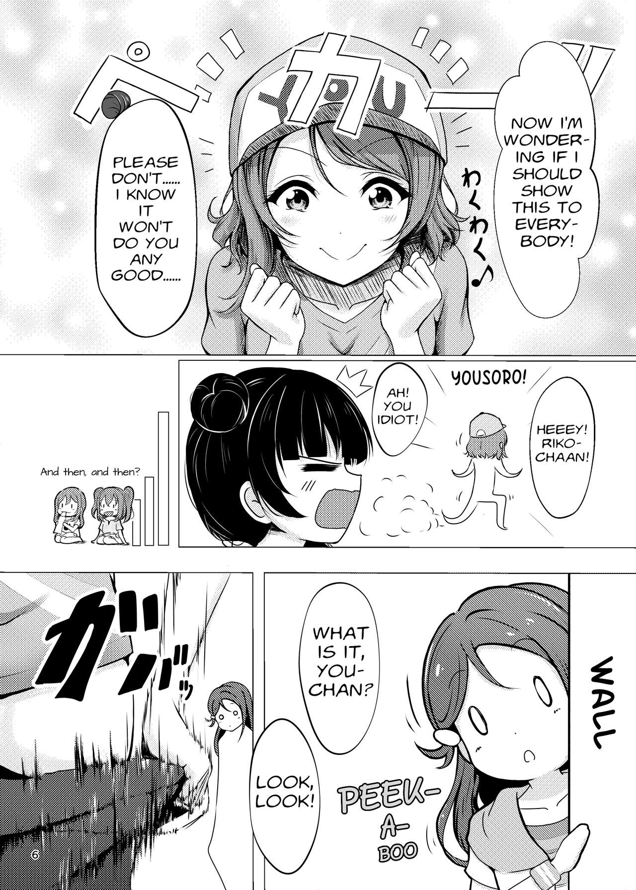 Chinpo wa Doko ni? Kimi no Mata ni! page 6 full