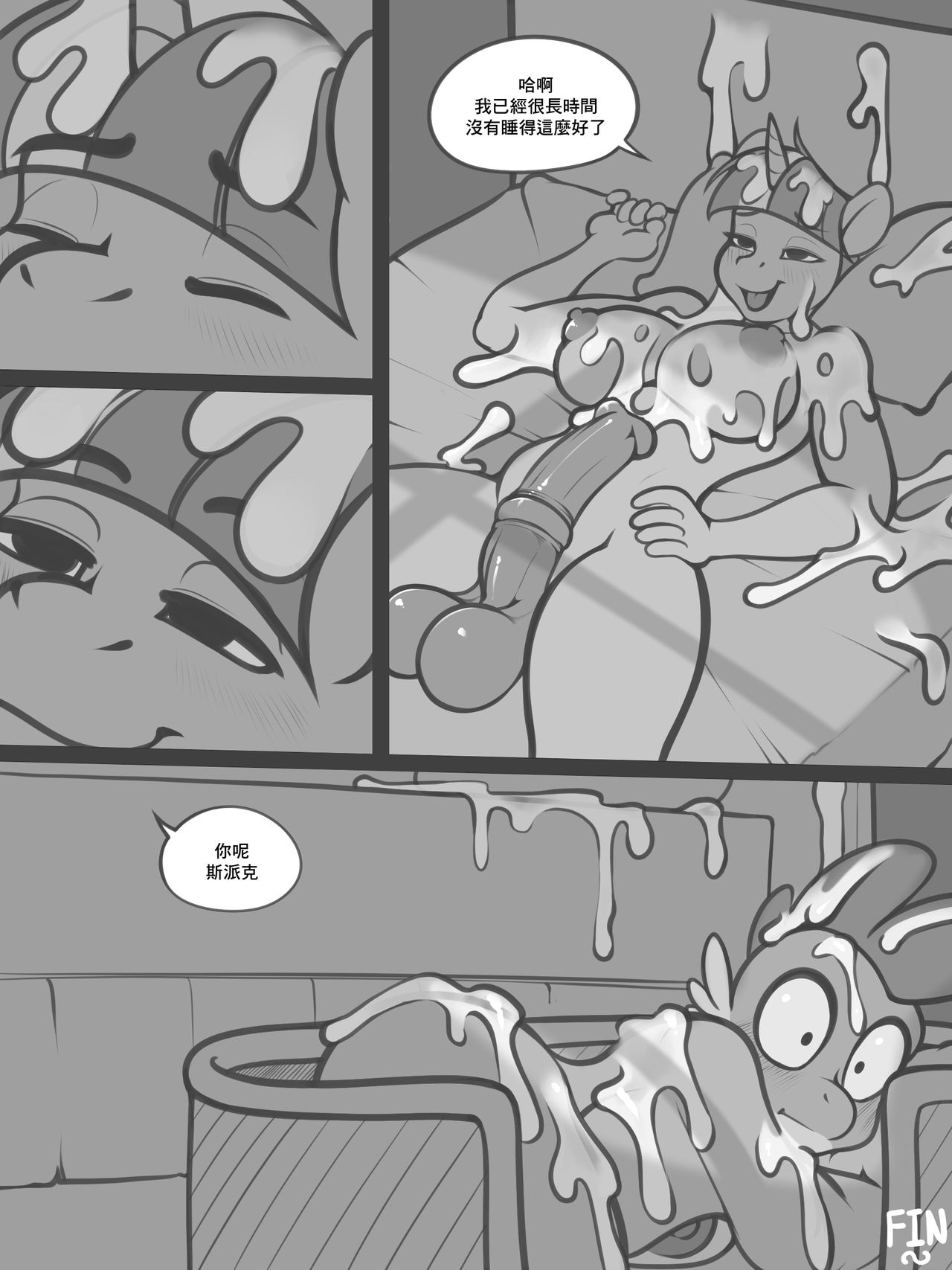 Luna's Task page 9 full