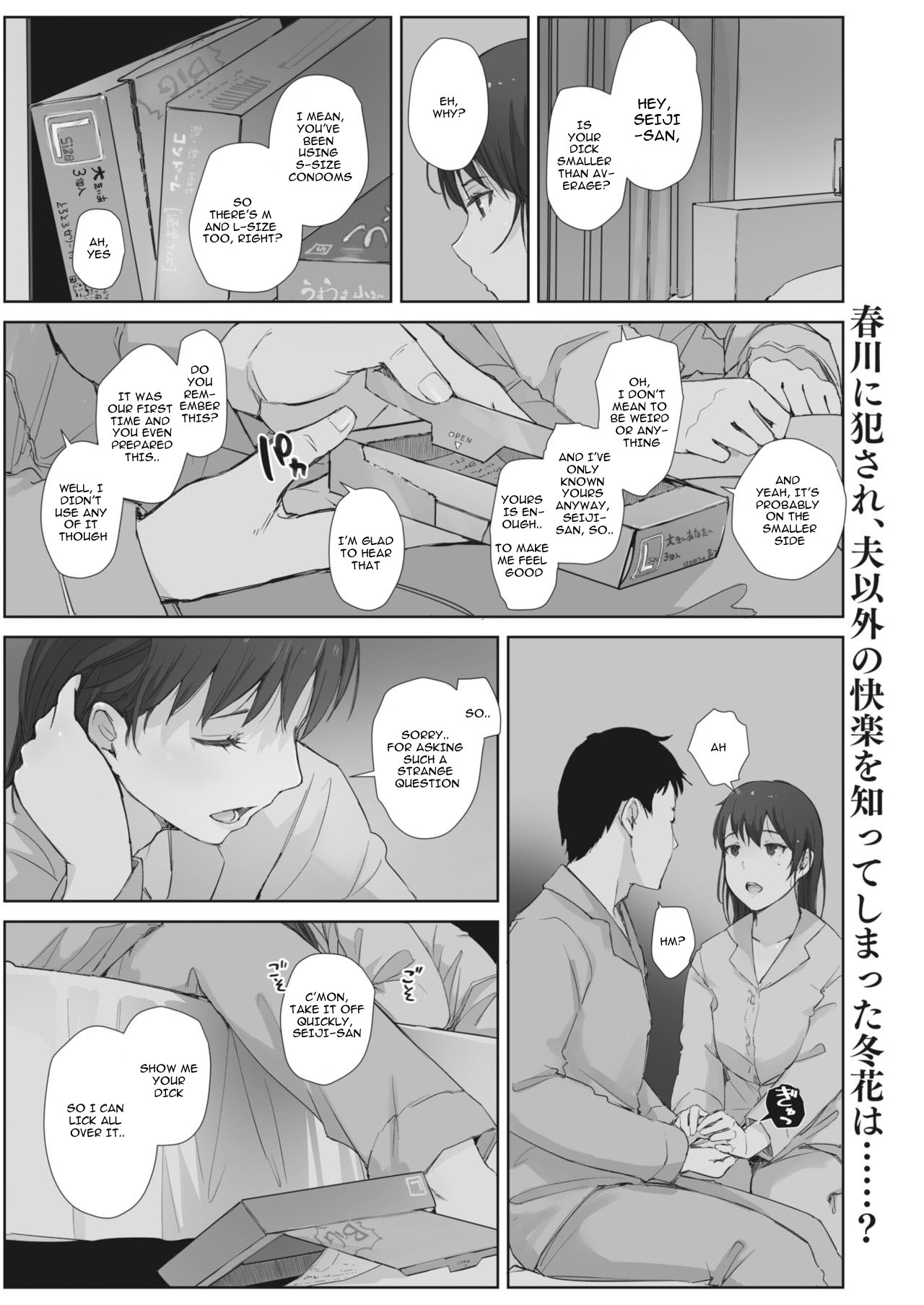 Kawa no Tsumetasa wa Haru no Otozure Ch. 4 page 1 full