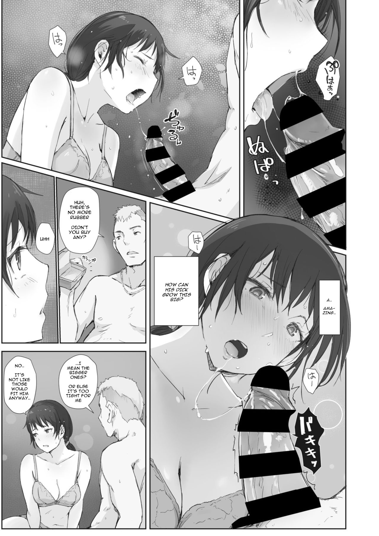 Kawa no Tsumetasa wa Haru no Otozure Ch. 4 page 11 full