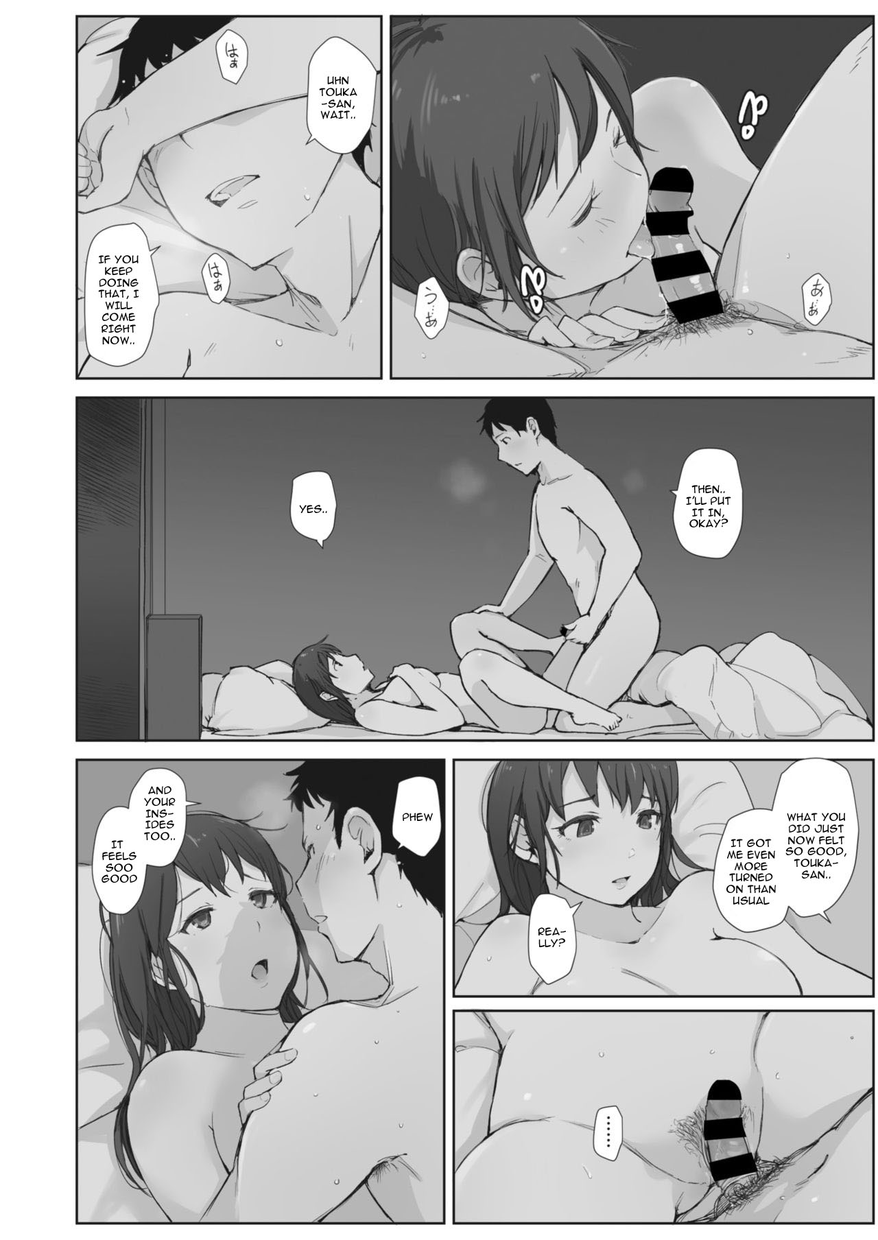 Kawa no Tsumetasa wa Haru no Otozure Ch. 4 page 2 full