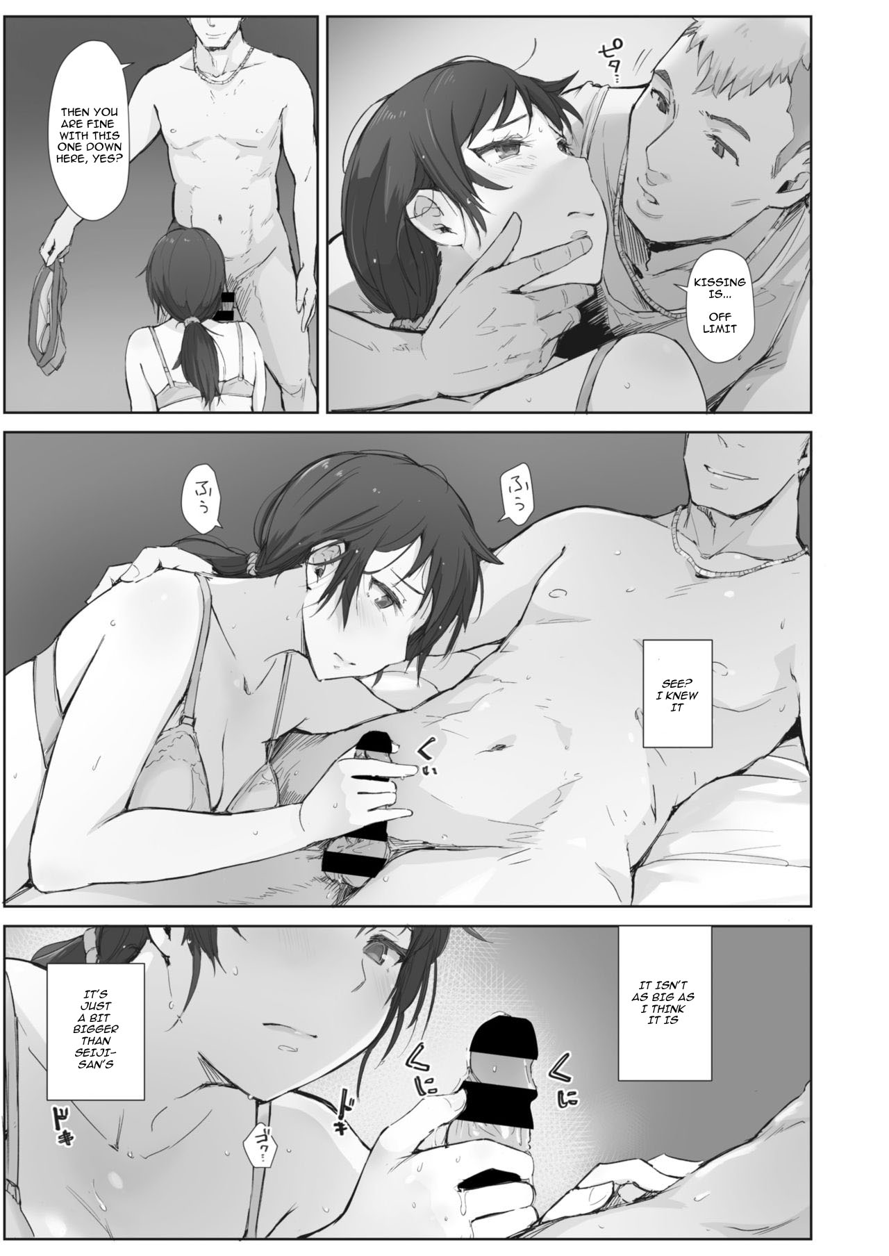Kawa no Tsumetasa wa Haru no Otozure Ch. 4 page 9 full