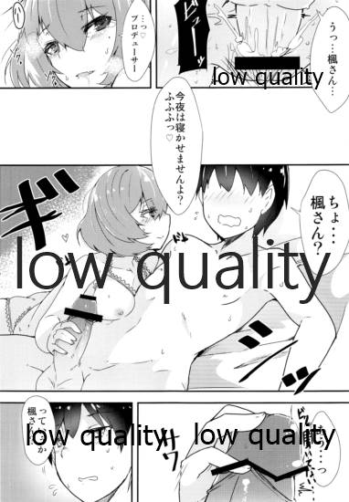 HoliDay page 10 full