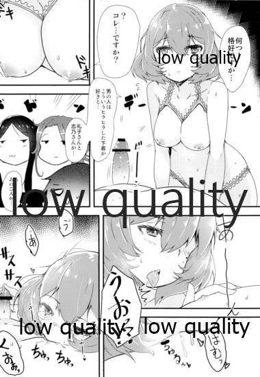 HoliDay page 11 full