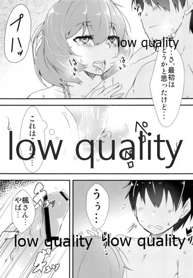 HoliDay page 12 full