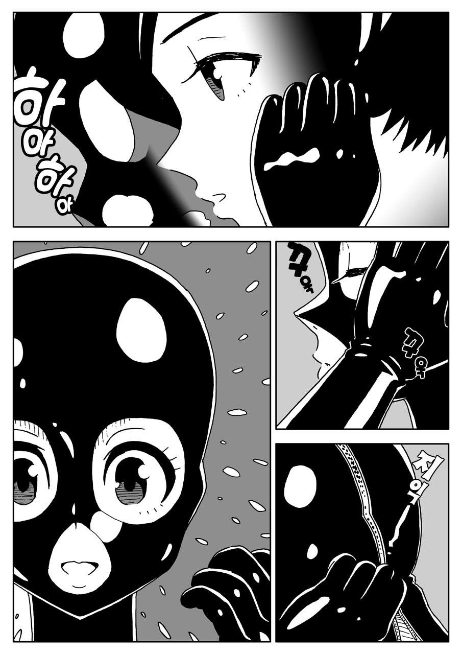 Shuumatsu no Gum Chijo | 주말의 고무치녀 page 5 full