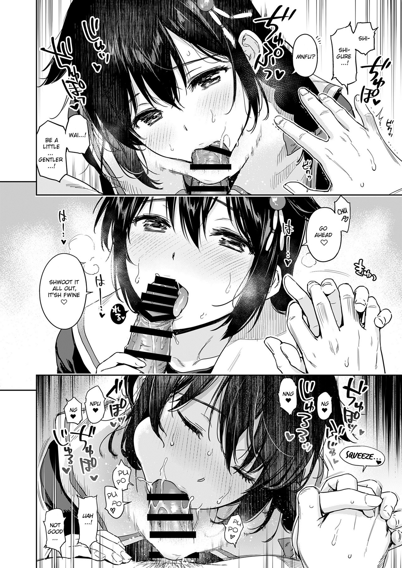 Shigure Make Love page 10 full