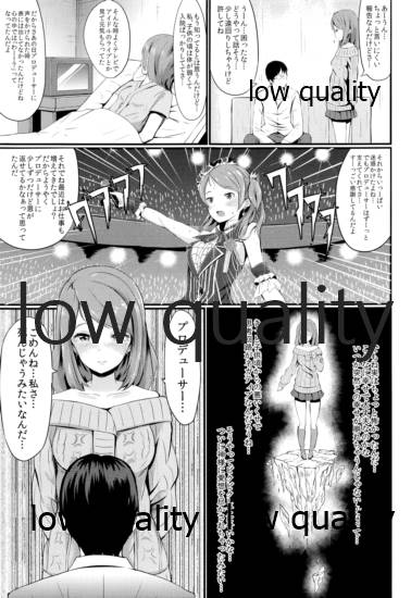 Karen no Onegai page 4 full