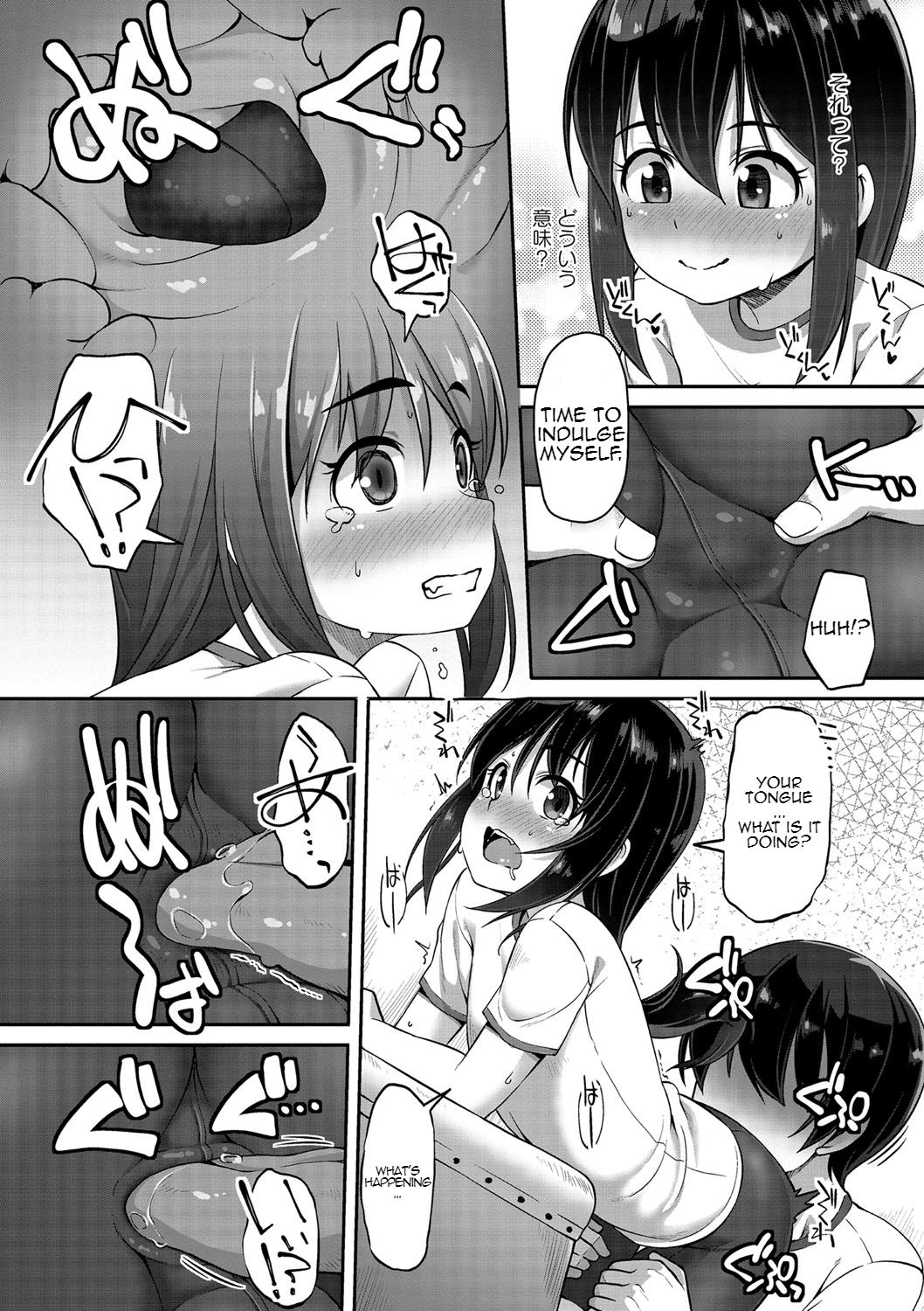 Anal Gym Girl page 7 full