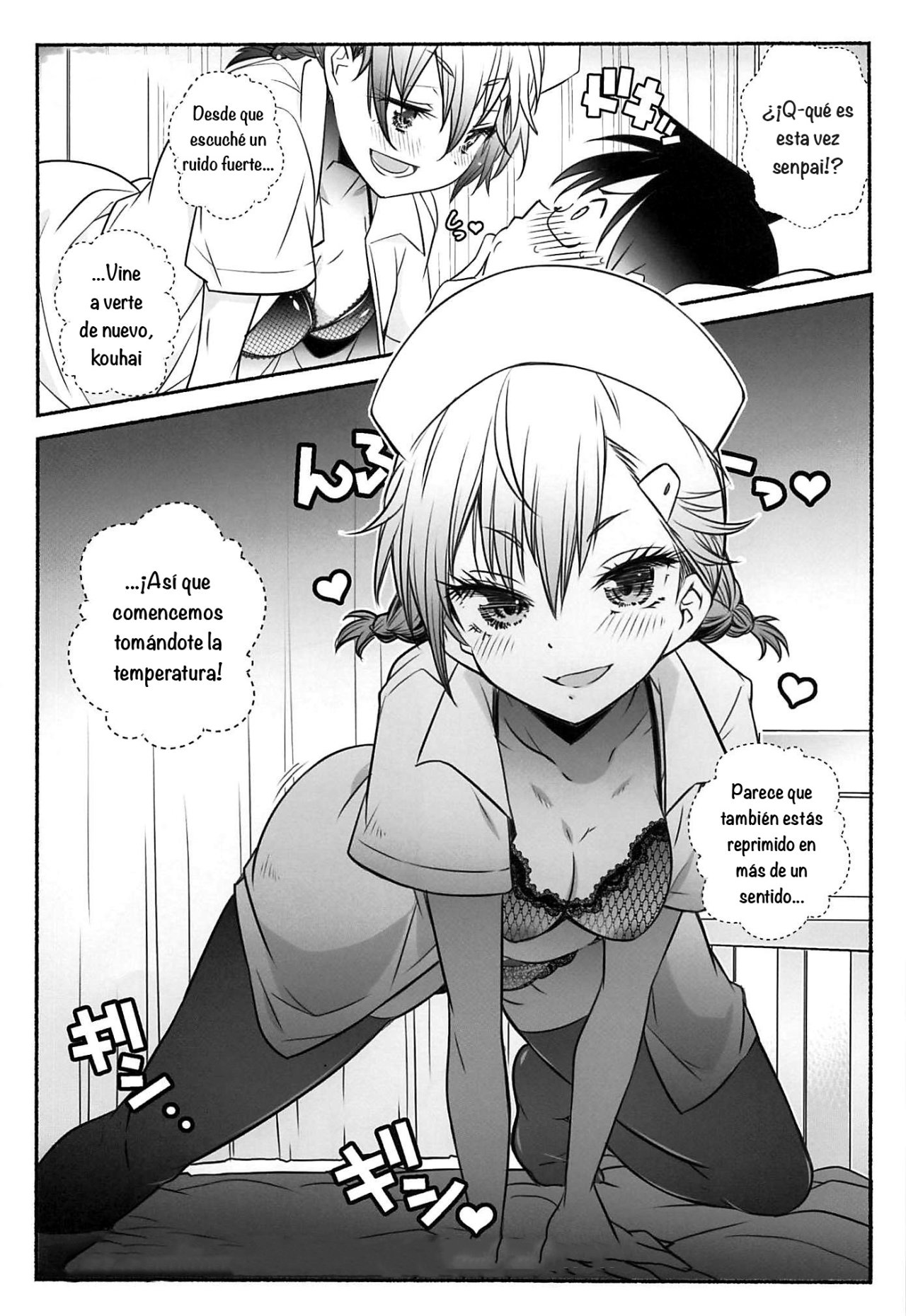 Nurse de Oshigoto page 3 full
