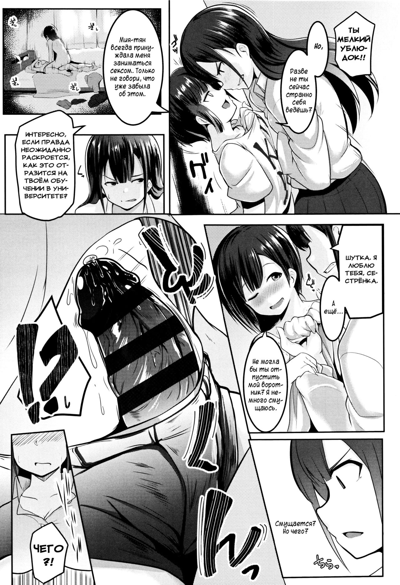 i'm lovin' it page 9 full