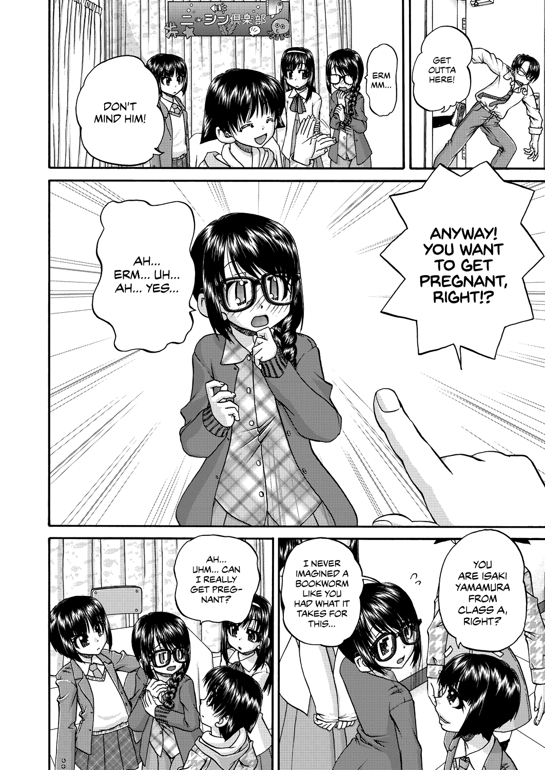 Joshi Shougakusei Ninshin Club | Gradeschooler Childbearing Club page 8 full