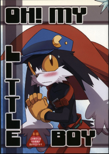 (C79) [PELL-MELL WORKS (Kanimono)] OH! MY LITTLE BOY (Klonoa) cover