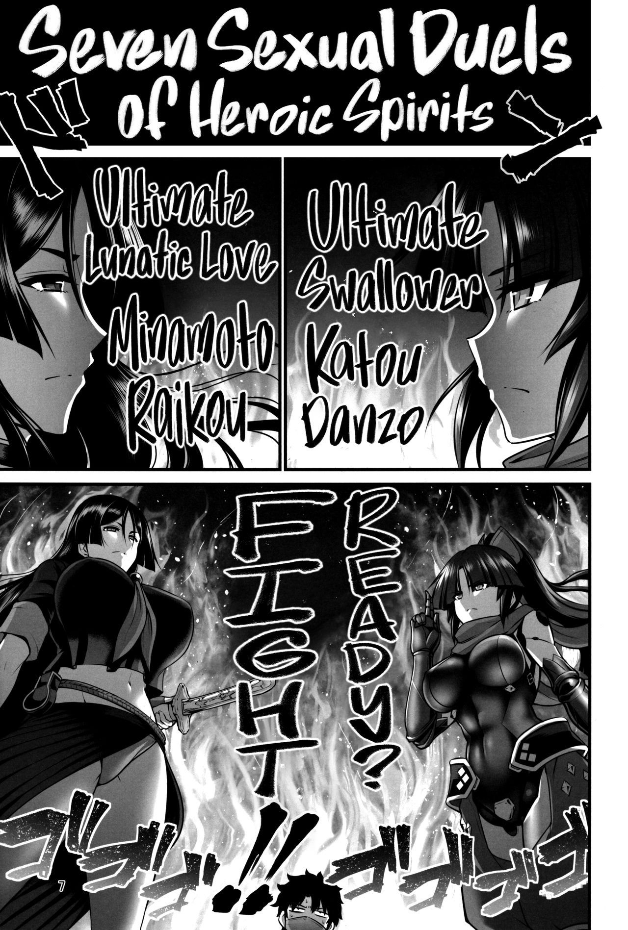 Karakuri to Haha | Mechanical Doll and Mother page 8 full