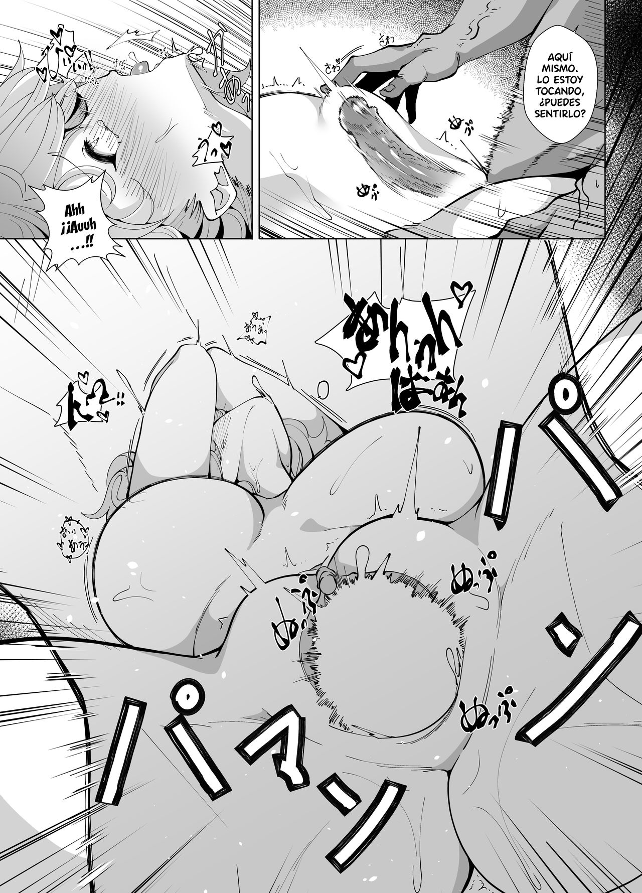 Riamu Shuumatsu Rental Service page 11 full