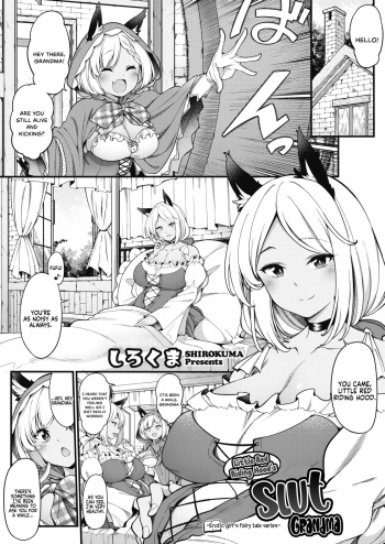 [Sirokuma] Akazukin no Yari○n Obaachan | Little Red Riding Hood’s Slut Grandma (COMIC HOTMILK 2021-10) [English] [Coffedrug] [Digital] cover