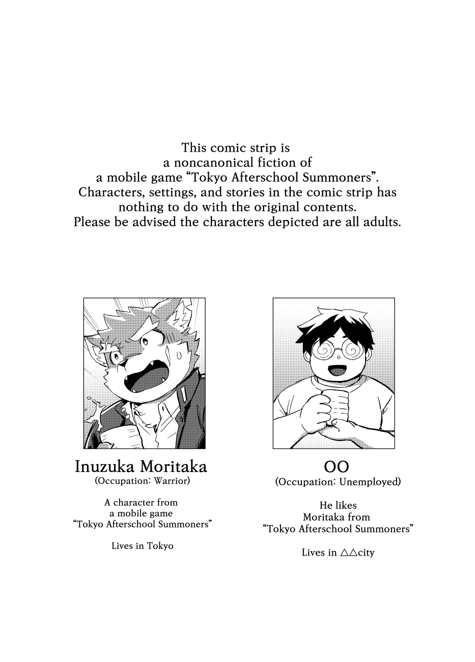 Moritaka was forcibly Summoned by Summoning App, Wait He's in Heat? page 2 full