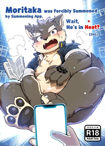 [SSu] Moritaka was forcibly Summoned by Summoning App, Wait He's in Heat? (Tokyo Afterschool Summoners) [English version] [Digital] cover