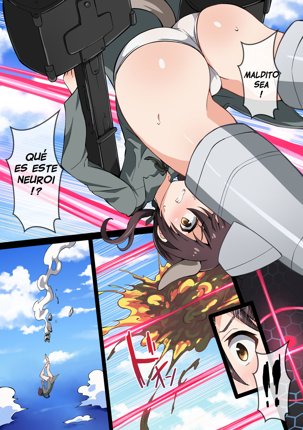 Mist Night  Hell of Swallowed page 1 full