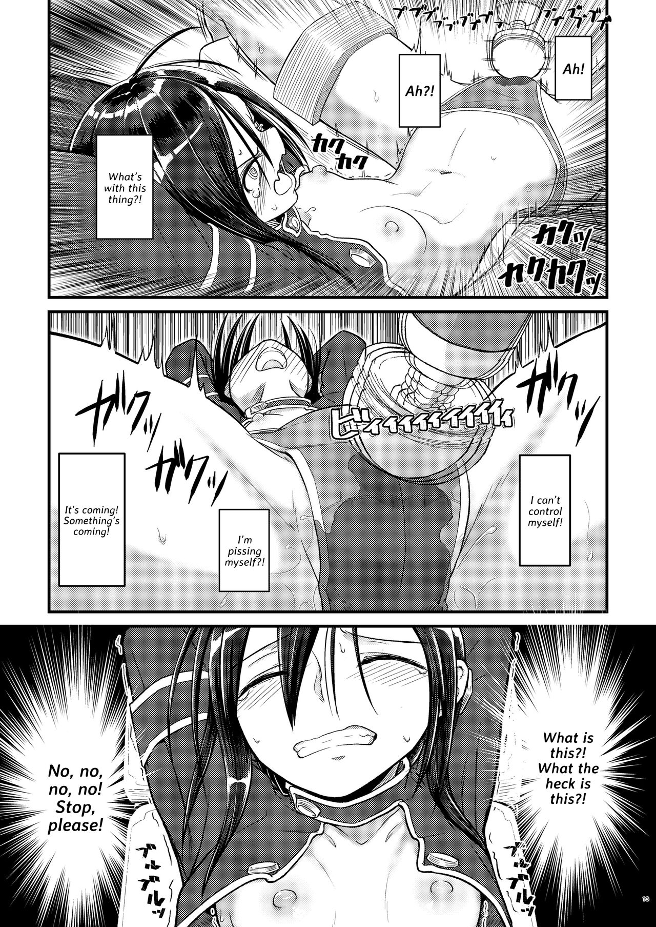 Kiriko Route Another #01 ~Kousoku Denma Shojo Soushitsu Hen~ page 11 full