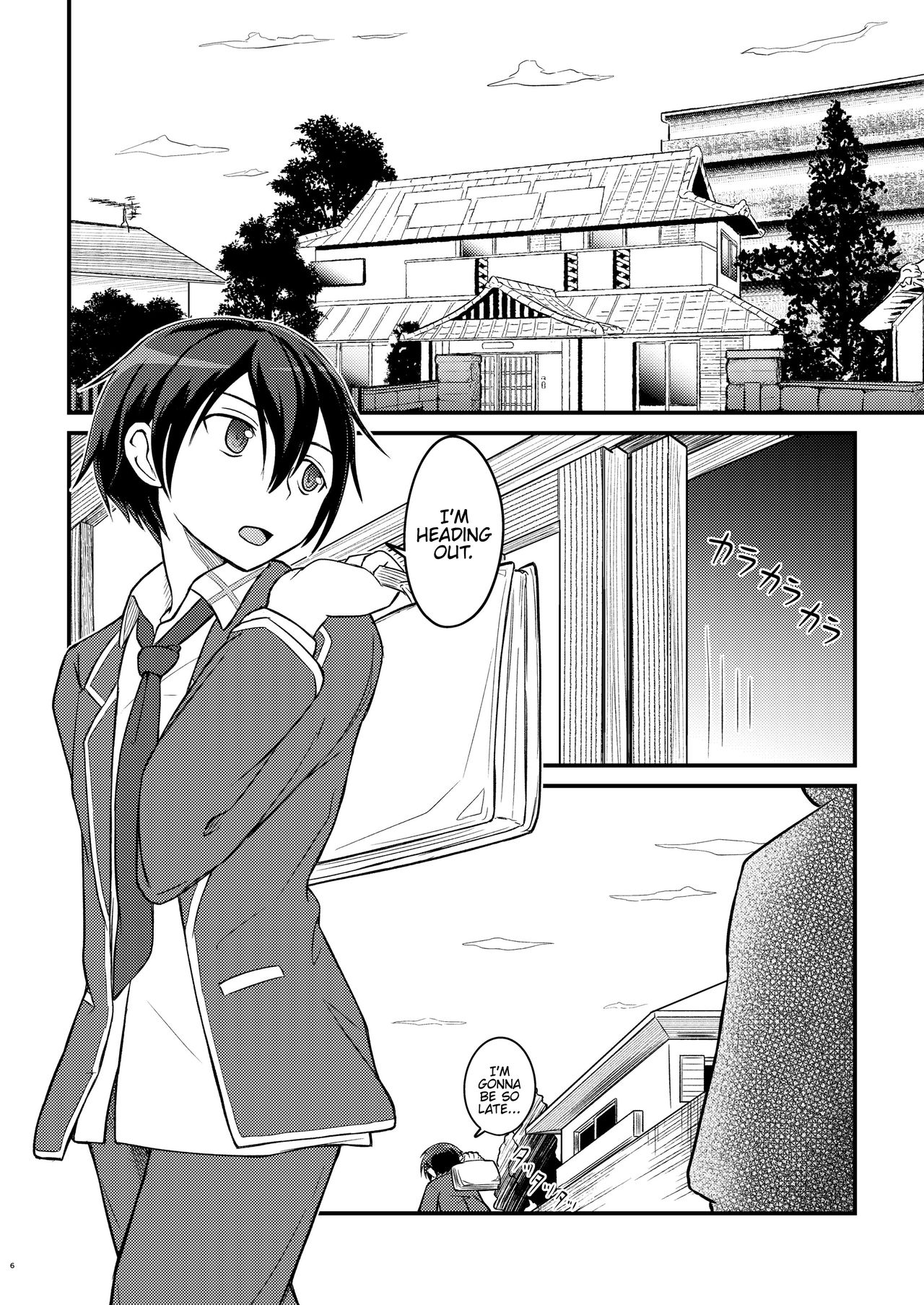 Kiriko Route Another #01 ~Kousoku Denma Shojo Soushitsu Hen~ page 4 full
