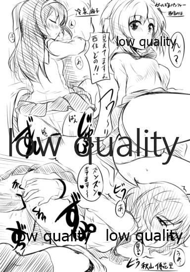 2012 winter Anime&Game Ecchi na Rakugaki Bon page 6 full