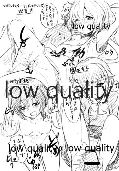 2012 winter Anime&Game Ecchi na Rakugaki Bon page 7 full