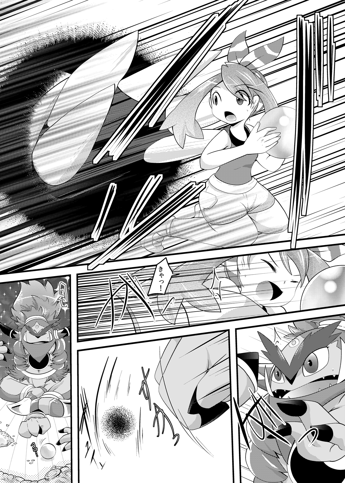 Super Genie Play page 11 full