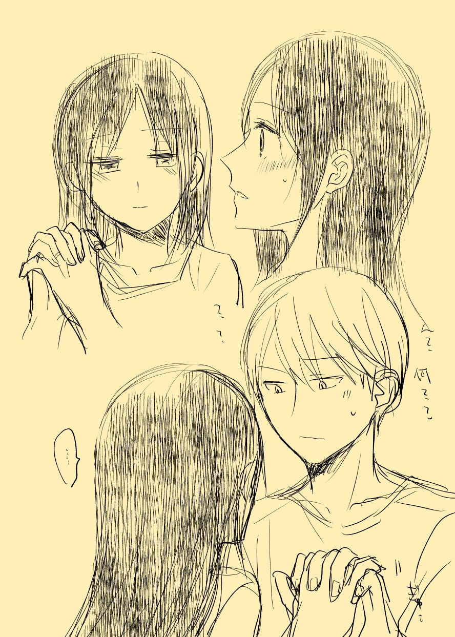 ShiroKagu 3 page 5 full