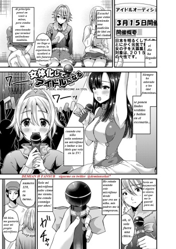[Labui] Nyotaika Shite Idol ni Naru | Turn into a girl and become an idol (Nyotaika Shite Gokujou no Kanojo ni Naru) [Spanish] [Digital] cover