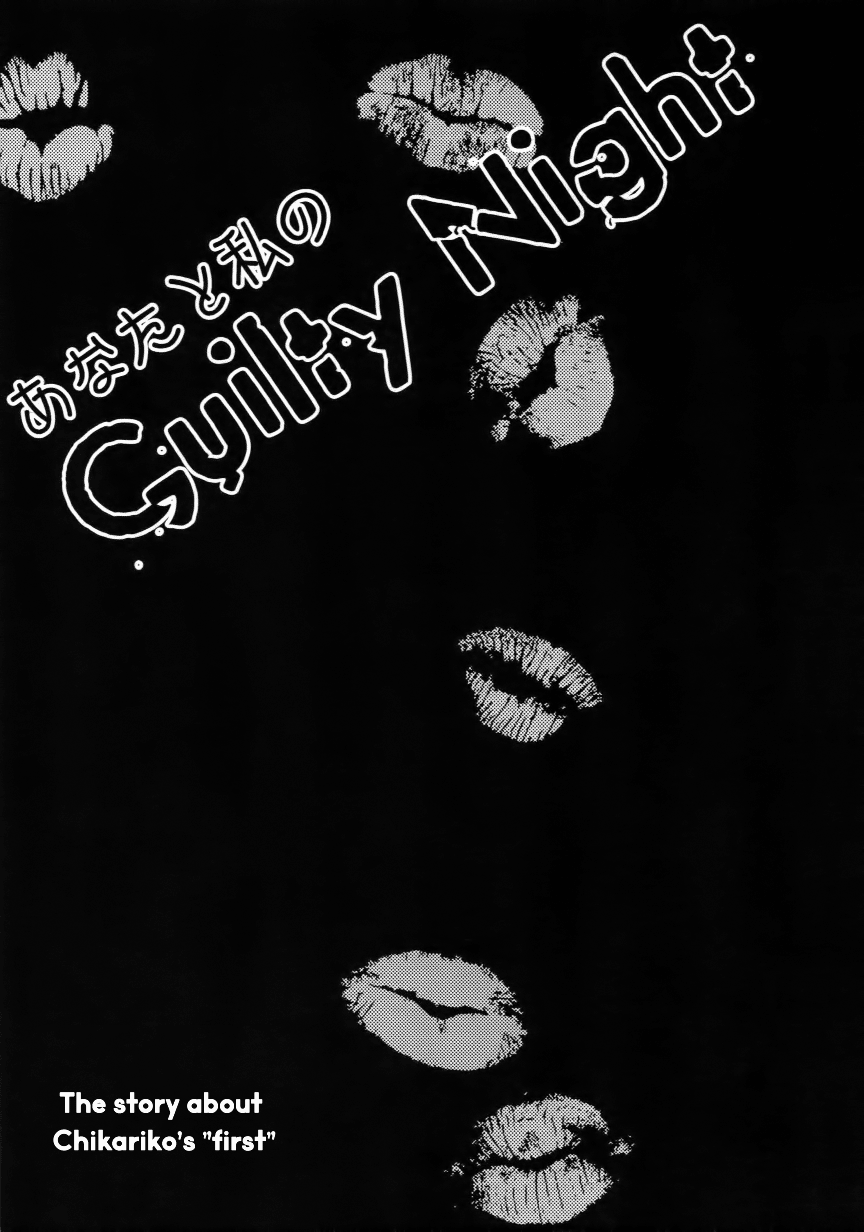 Anata to Watashi no Guilty Night | Your and My Guilty Kiss page 2 full