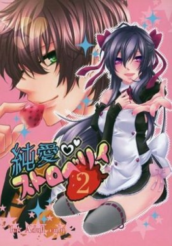 [Nyankorori (Uemiya Rei, Takanashi Shian)] Junai Strawberry 2 (CODE GEASS: Lelouch of the Rebellion) [Sample] cover