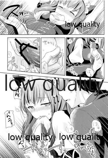 Secret Room page 10 full