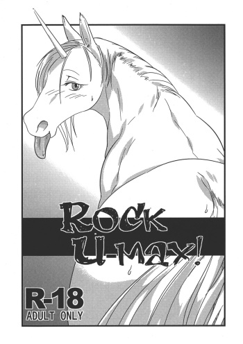 (Fur-st 6) [Hot Language (Kazuhiro)] ROCK U-MAX! cover