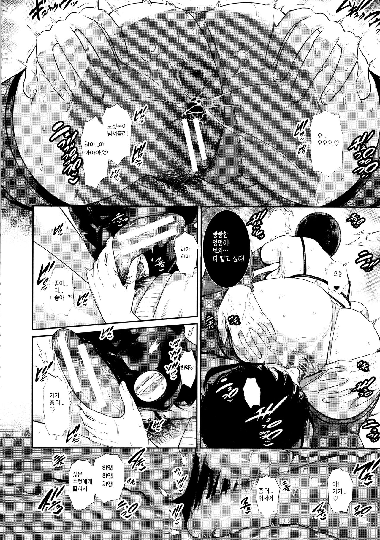 Matching Appli page 12 full