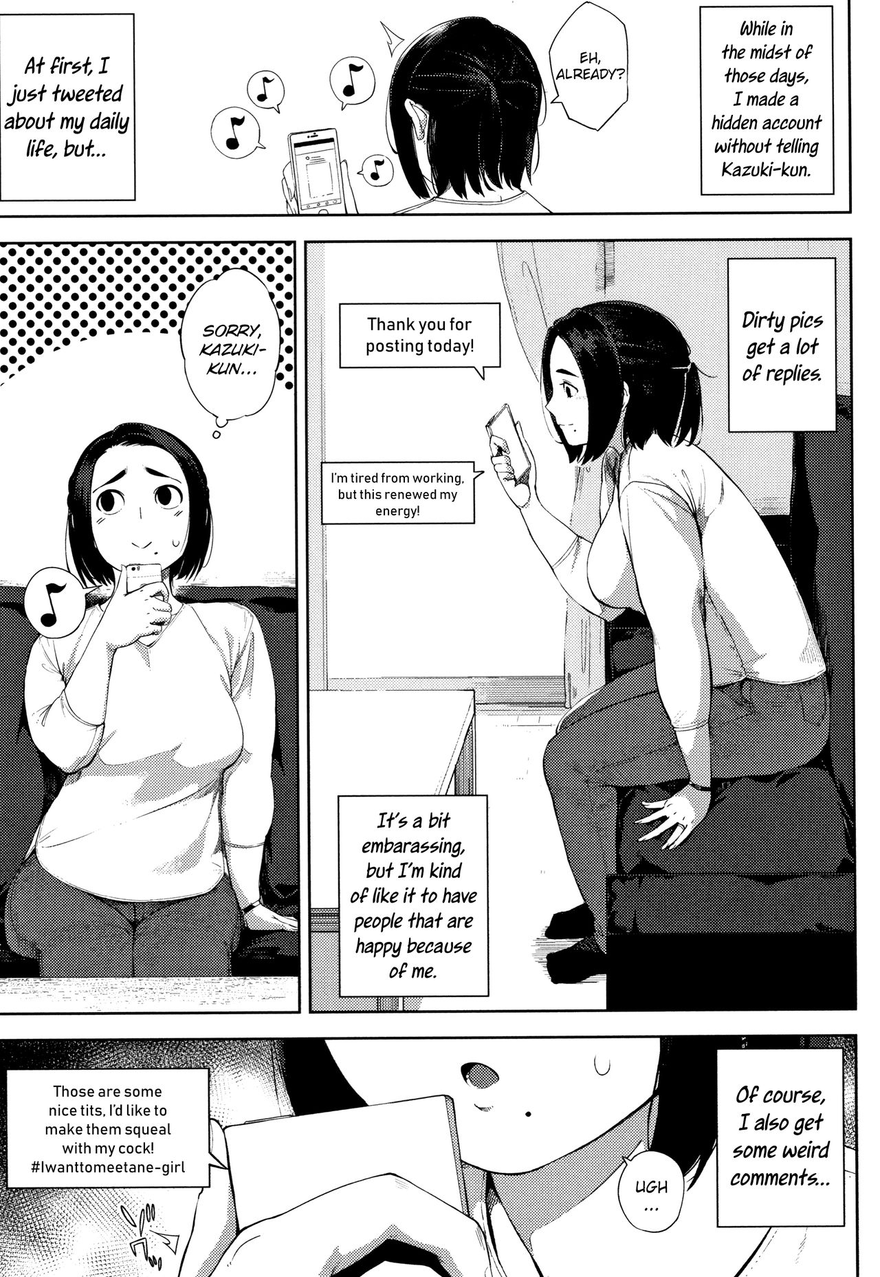 #UraTsuma page 5 full