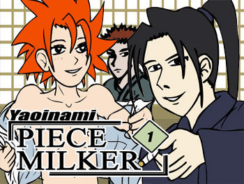 [bumwolf] Piece Milker (Peace Maker Kurogane) cover
