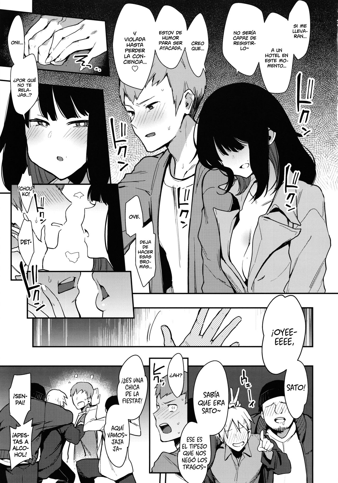 Chouko -Seirinri no Kowareta Osananajimi ga Mishiranu Otoko ni Dakareru Namahaishin o Mite Shasei Suru- page 12 full