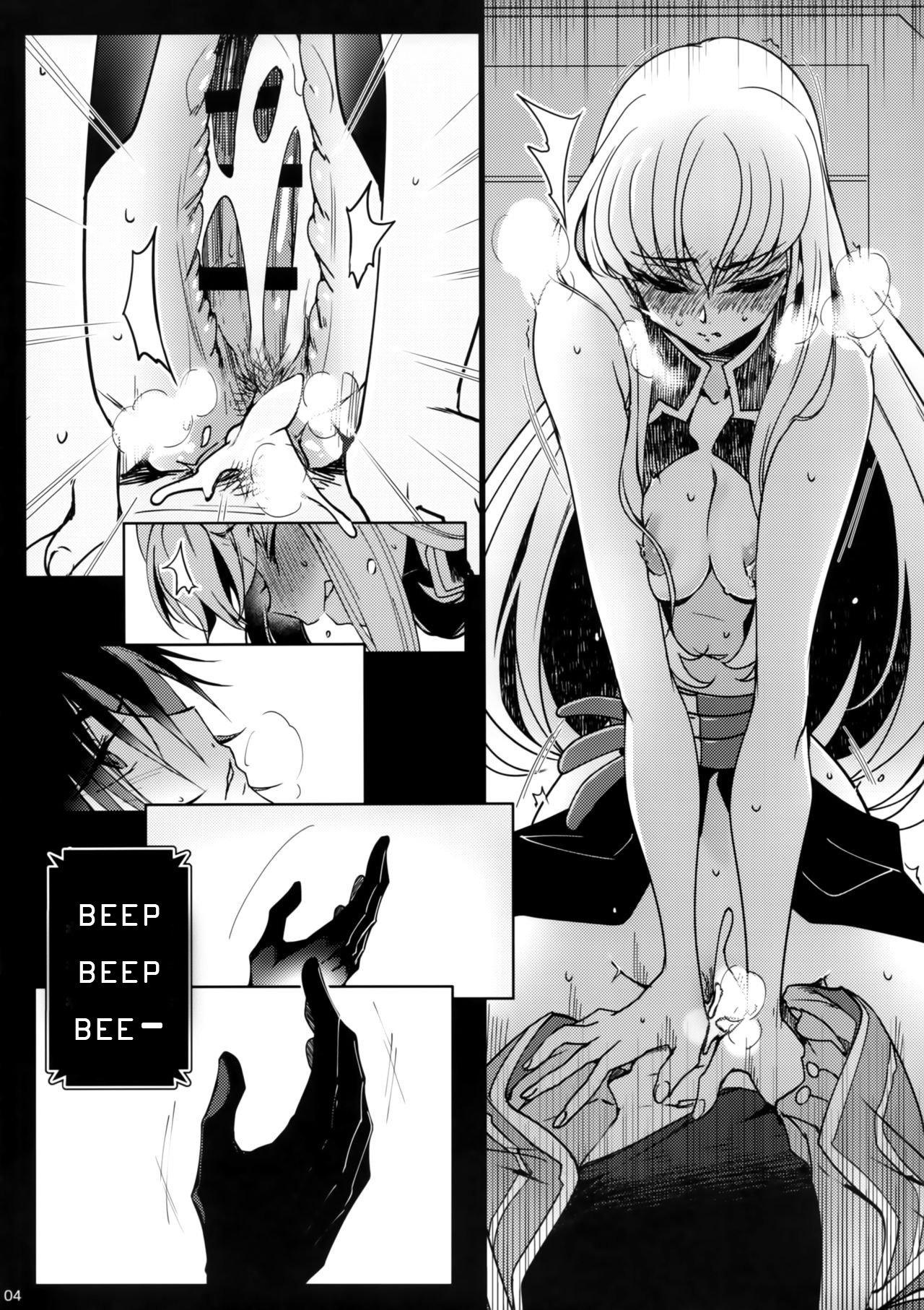 Hush! Secret Noise 1-2 page 3 full