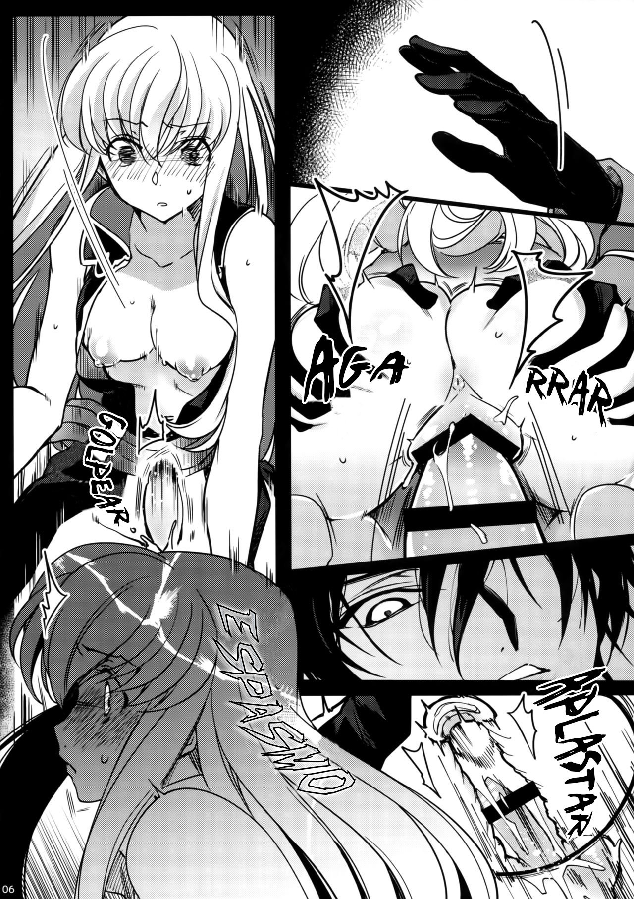 Hush! Secret Noise 1-2 page 5 full