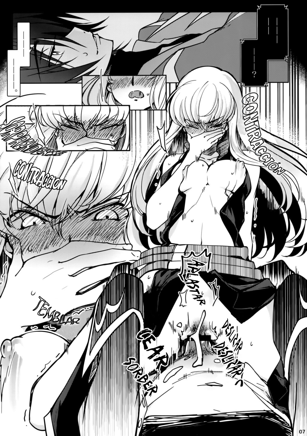 Hush! Secret Noise 1-2 page 6 full