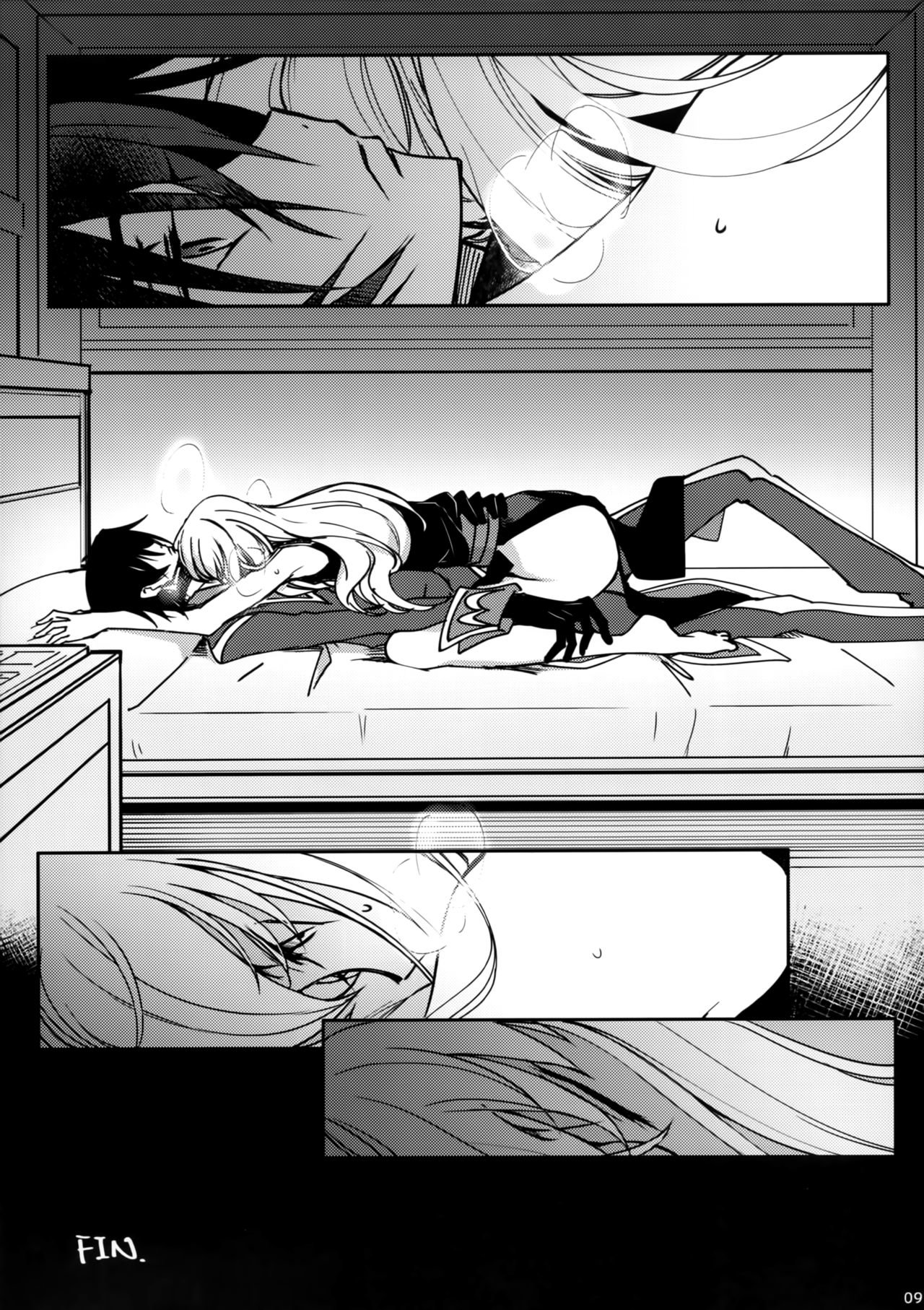 Hush! Secret Noise 1-2 page 8 full