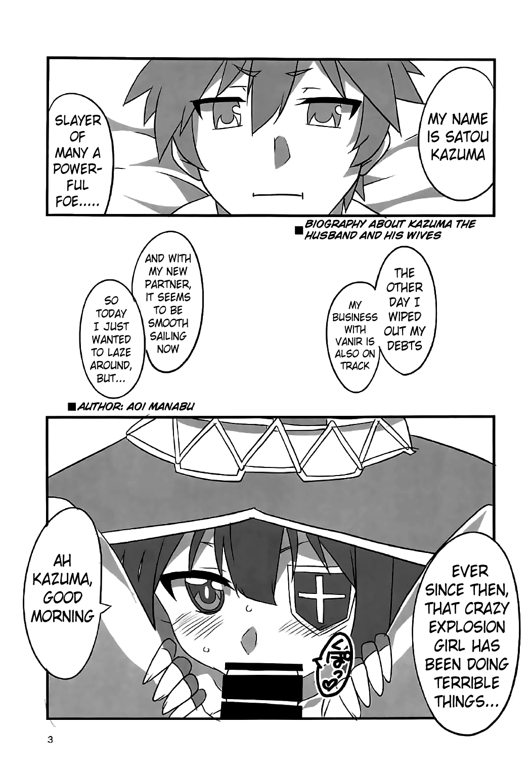 YomeSuba! page 2 full