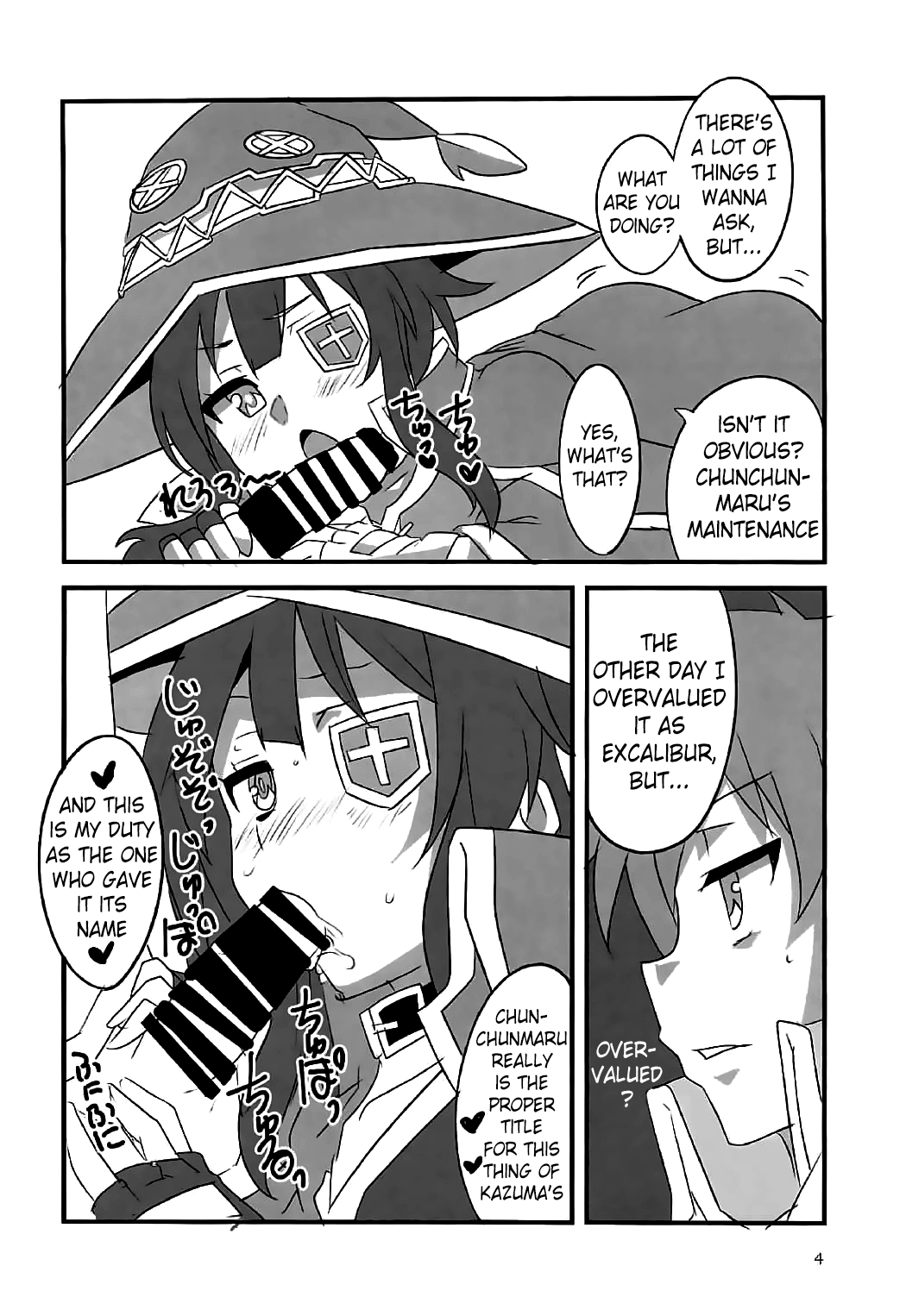 YomeSuba! page 3 full