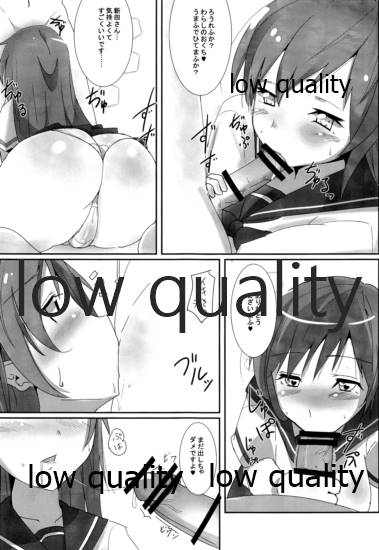 Minami no P-san Iyashitai page 12 full