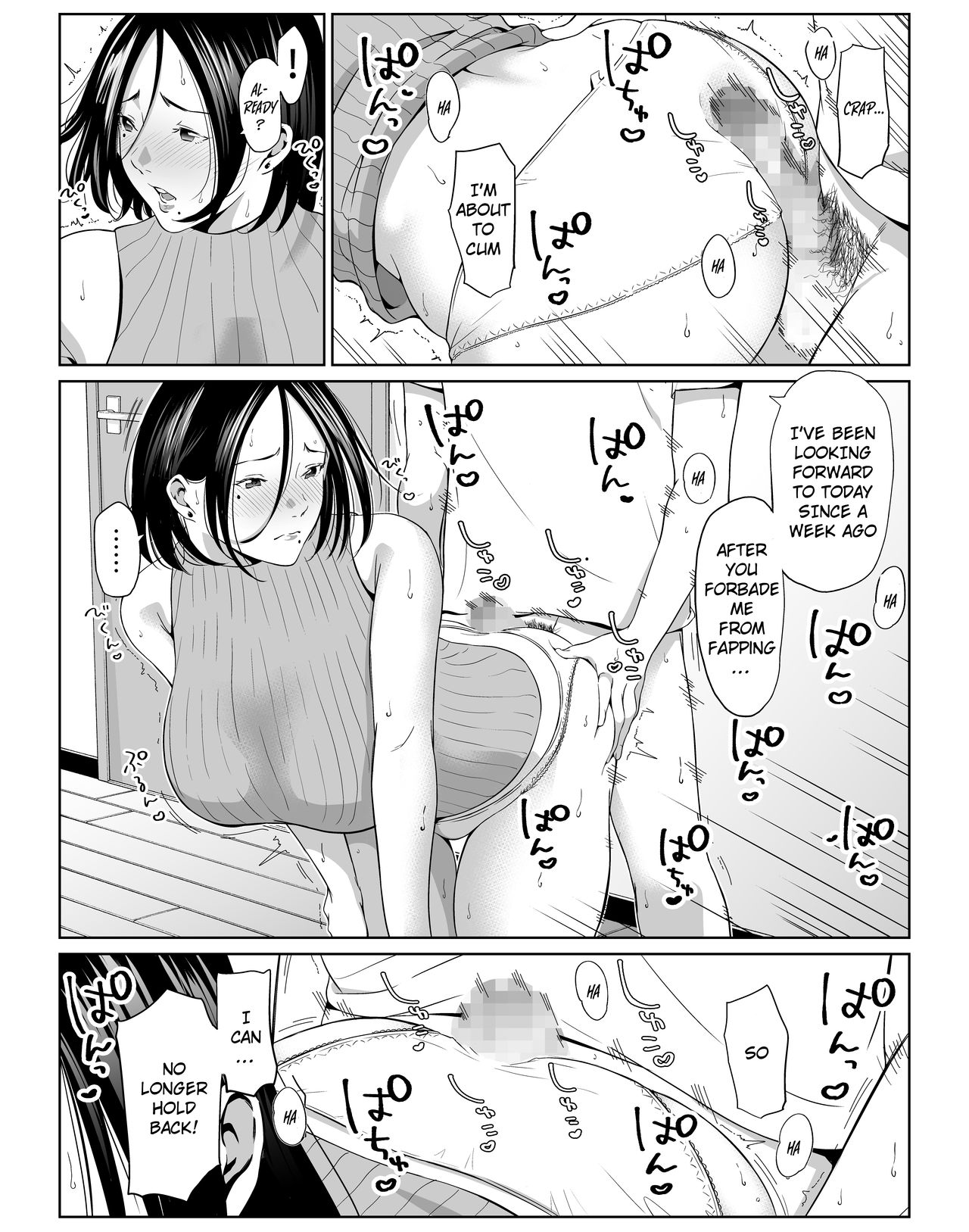 Boku no Daisuki na Kaa-san to Omou Zonbun Sex Dekiru Hi page 7 full