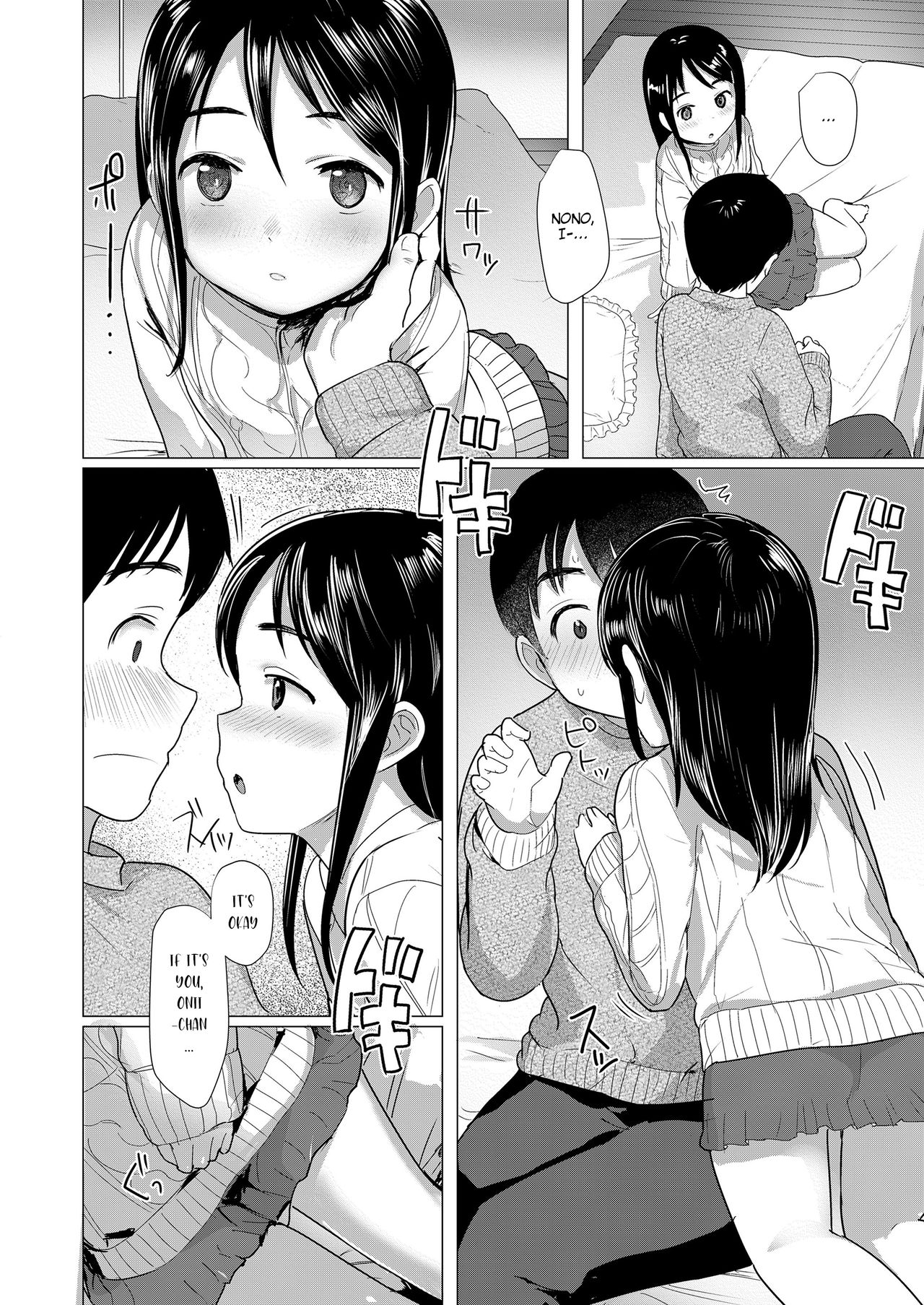 Nitamono Kyoudai | Siblings are very much alike page 10 full