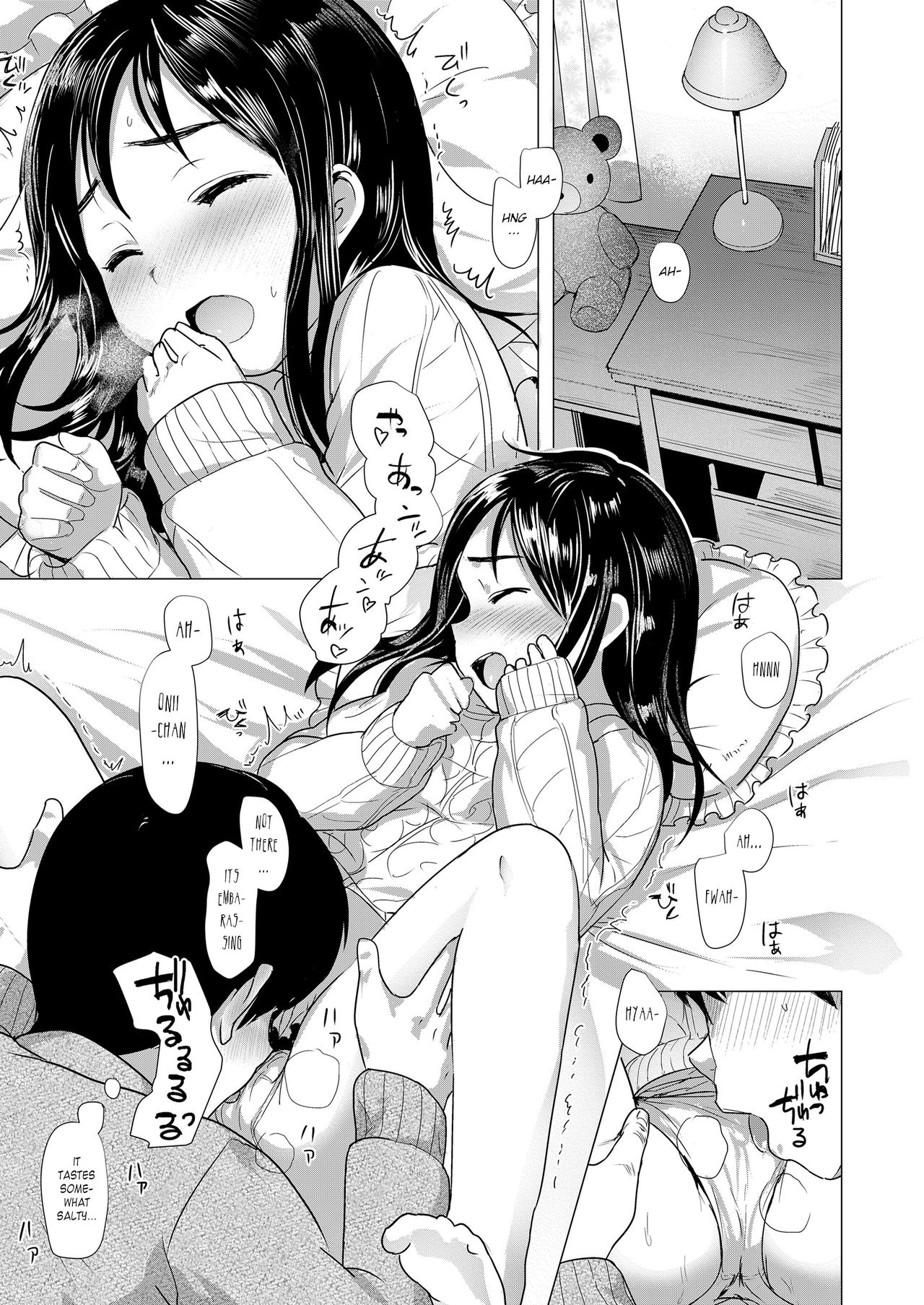Nitamono Kyoudai | Siblings are very much alike page 11 full