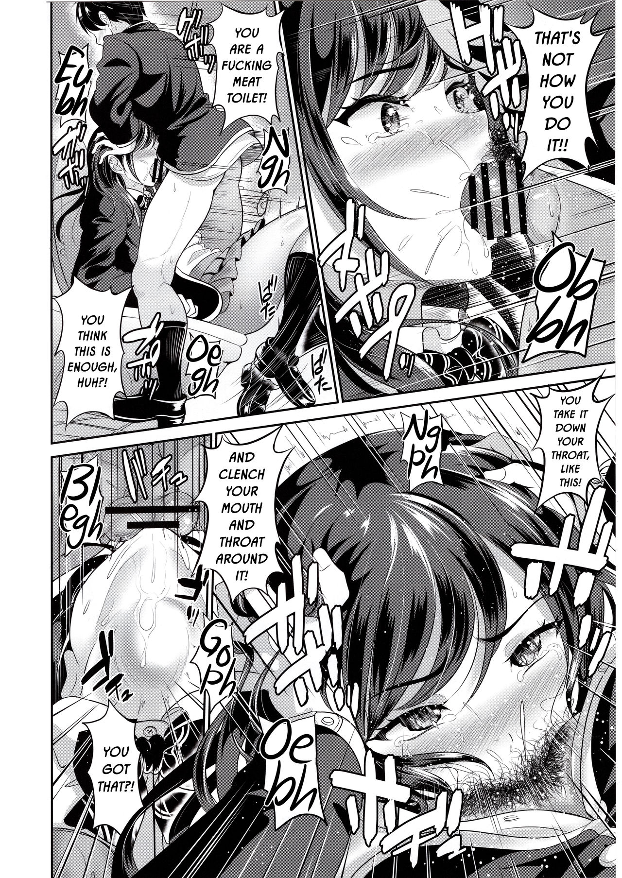 Osananajimi wa Ore Senyou no Niku Benki page 12 full